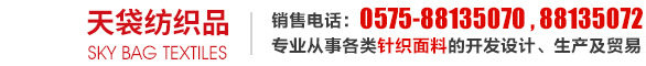 荊州市津瑞商貿有限公司